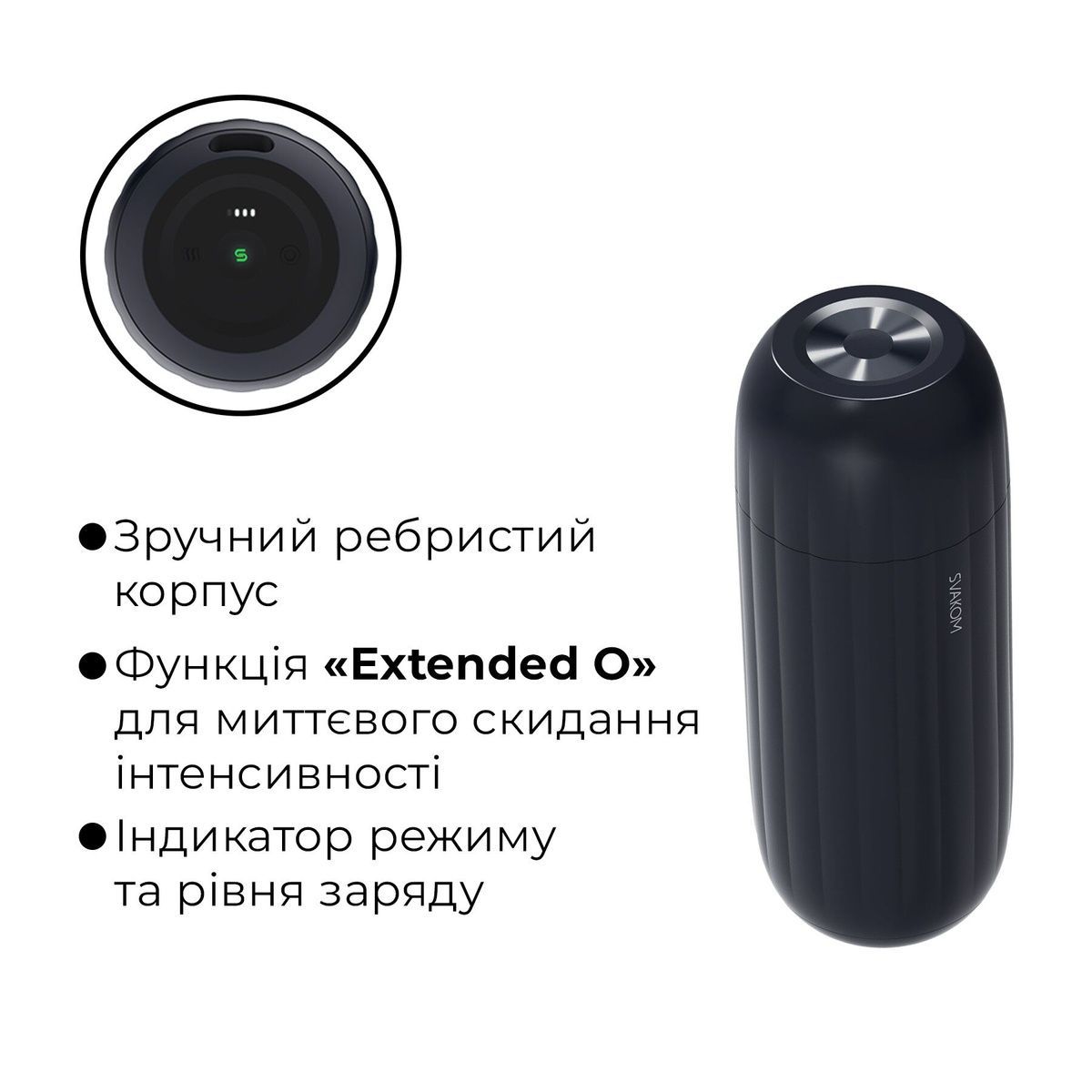 Інтерактивний смарт-мастурбатор з вібрацією та посмоктуванням Svakom Sam Neo 2