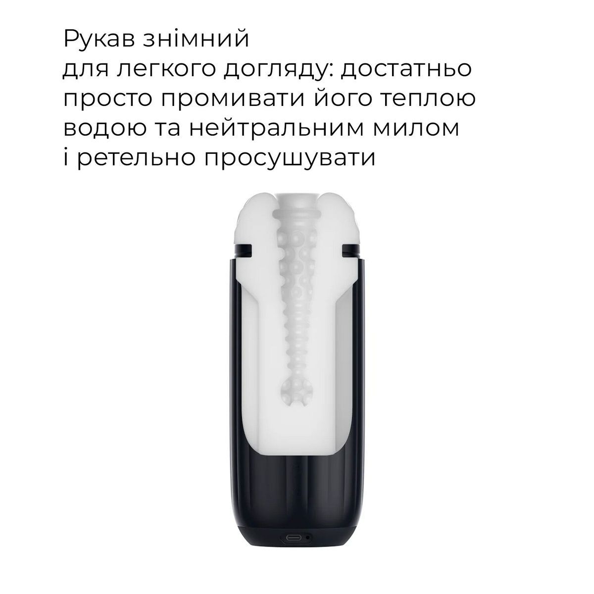 Інтерактивний смарт-мастурбатор з вібрацією та посмоктуванням Svakom Sam Neo 2