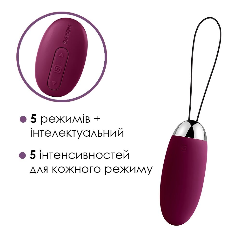 Виброяйцо с пультом управления Svakom Elva Violet