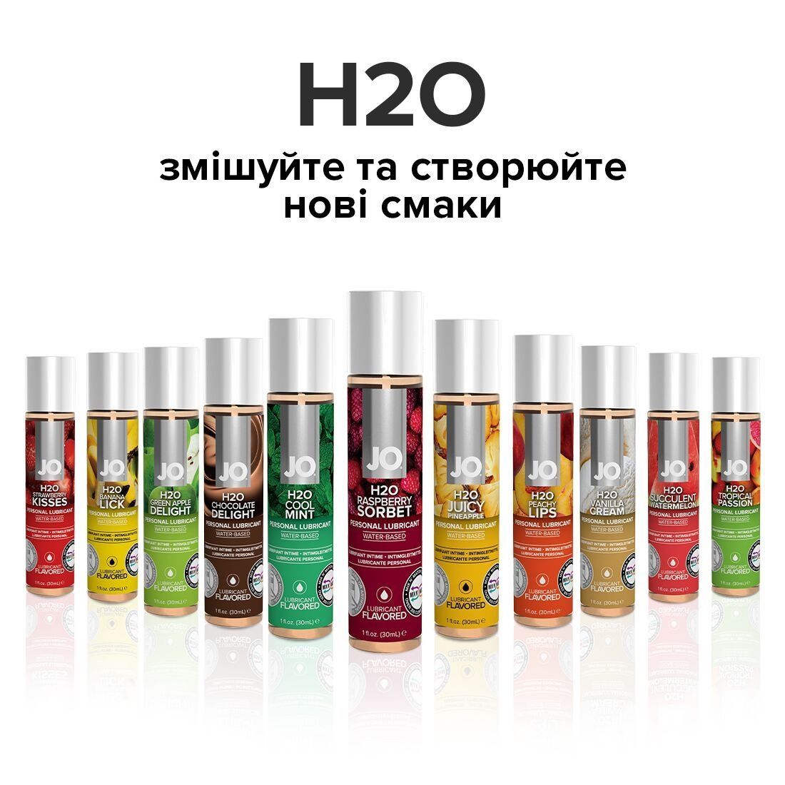 Змазка на водній основі JO H2O &mdash; Raspberry Sorbet (30 мл) без цукру, рослинний гліцерин