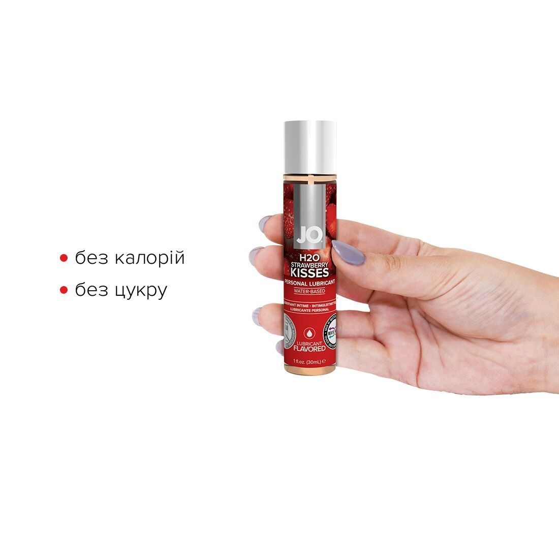 Змазка на водній основі JO H2O &mdash; Strawberry Kiss (30 мл) без цукру, рослинний гліцерин