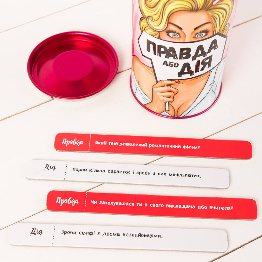 Эротическая игра Правда или Действие (Девичник) (UA)