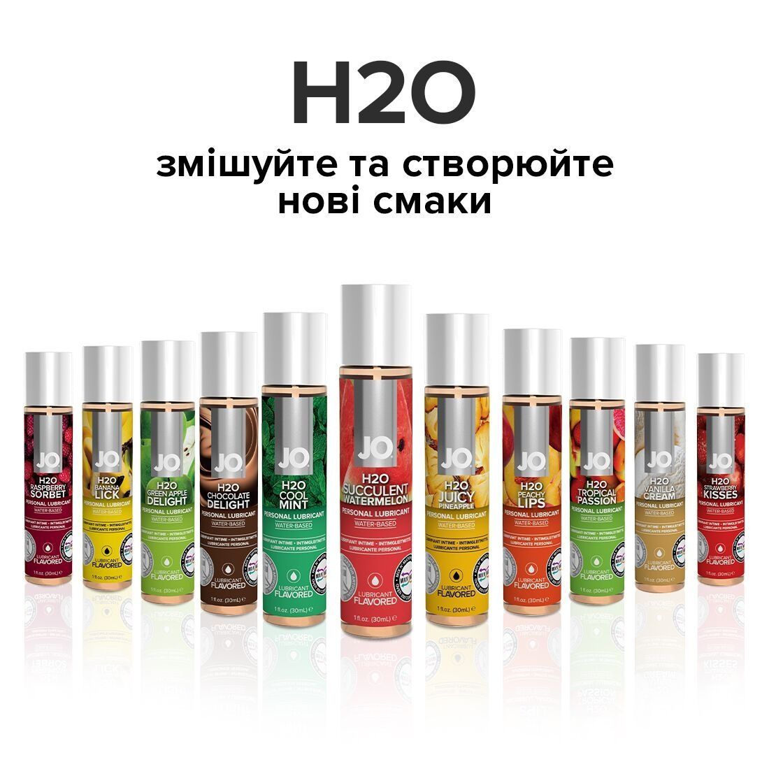 Смазка на водной основе JO H2O &mdash; Watermelon (30 мл) без сахара, растительный глицерин