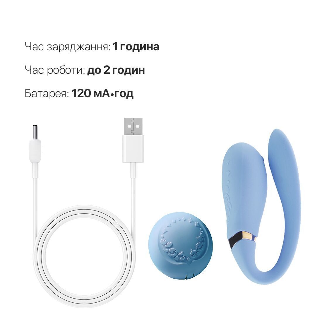 Смартвибратор для пар Zalo &mdash; Fanfan set Royal Blue, пульт ДУ