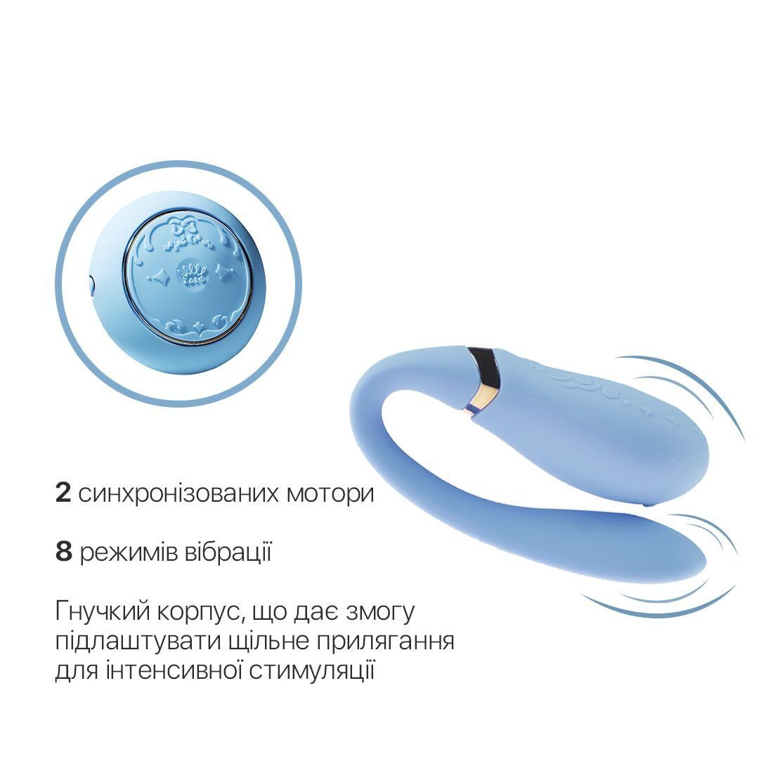 Смартвибратор для пар Zalo &mdash; Fanfan set Royal Blue, пульт ДУ