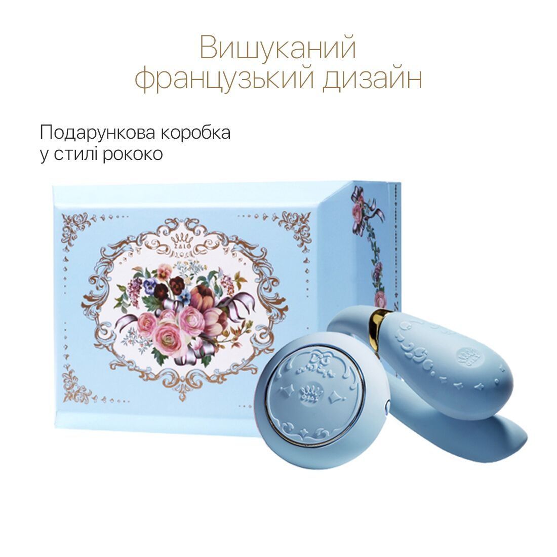 Смартвибратор для пар Zalo &mdash; Fanfan set Royal Blue, пульт ДУ