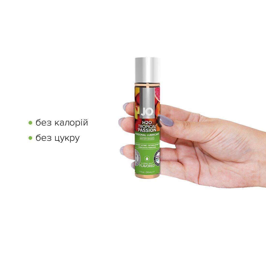 Змазка на водній основі JO H2O &mdash; Tropical Passion (30 мл) без цукру, рослинний гліцерин