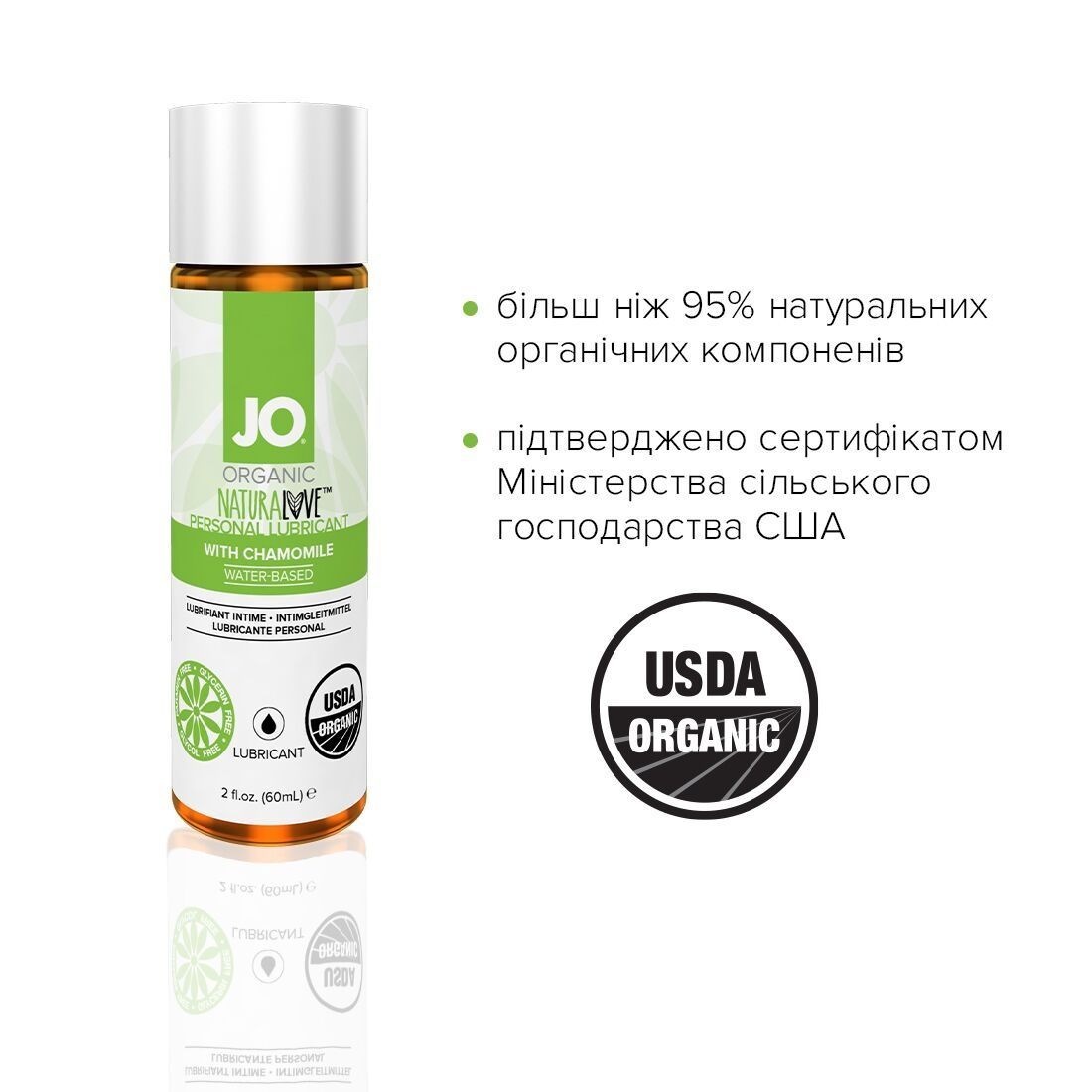 Смазка на водной основе JO NATURALOVE &mdash; ORGANIC (60 мл) с экстрактом листьев агавы и ромашки