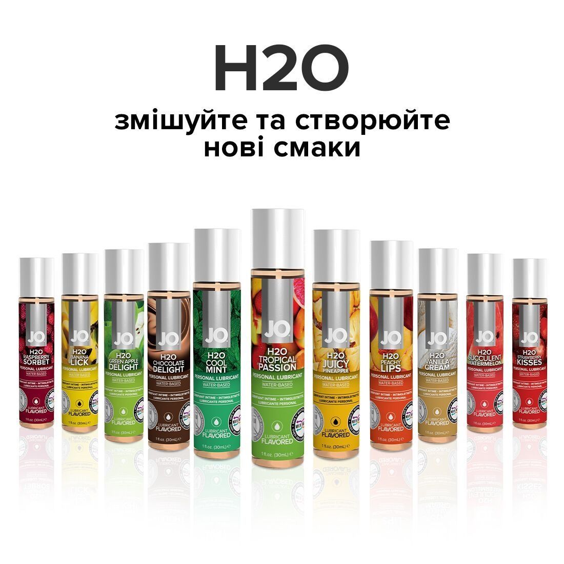 Змазка на водній основі JO H2O &mdash; Tropical Passion (30 мл) без цукру, рослинний гліцерин