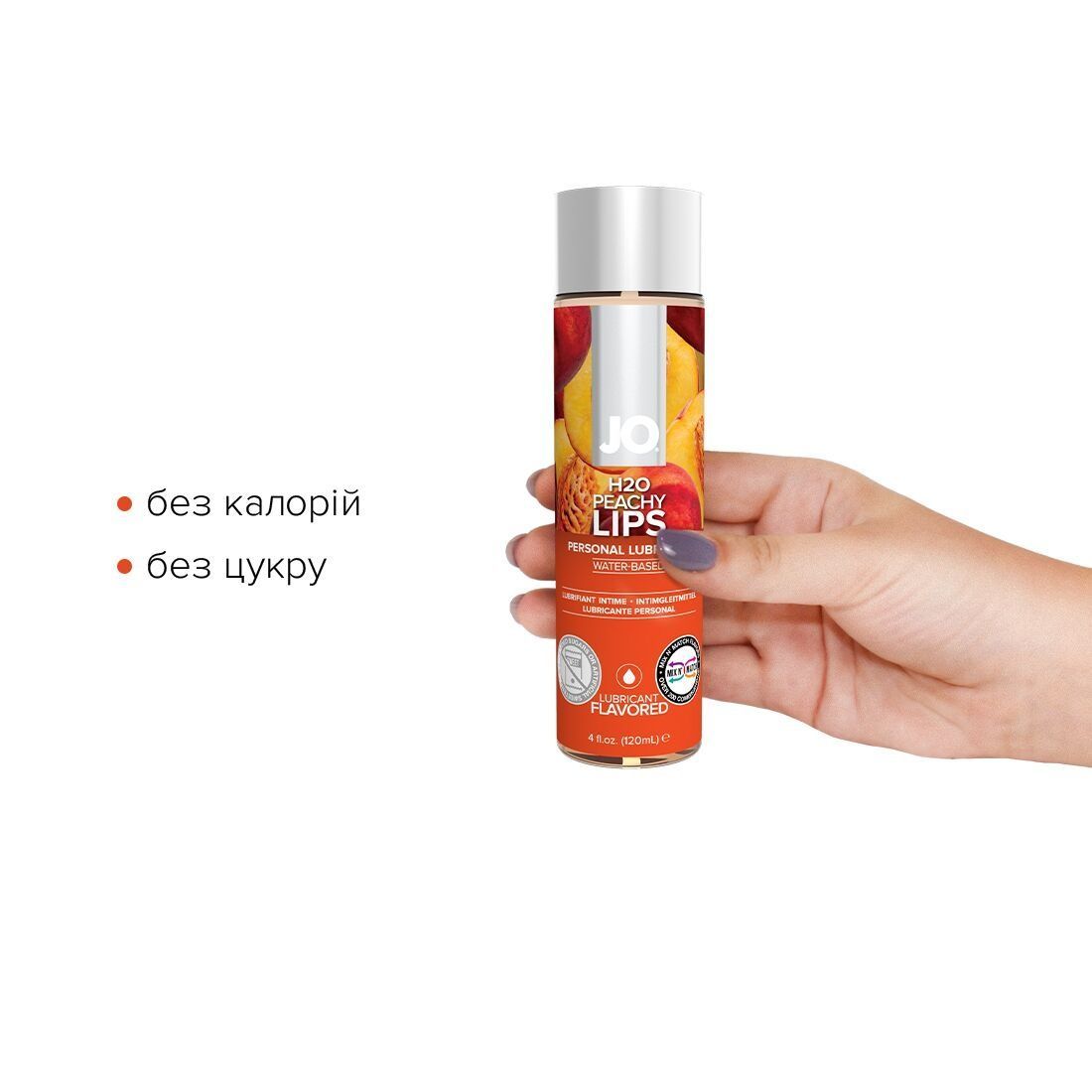 Змазка на водній основі JO H2O &mdash; Peachy Lips (120 мл) без цукру, рослинний гліцерин