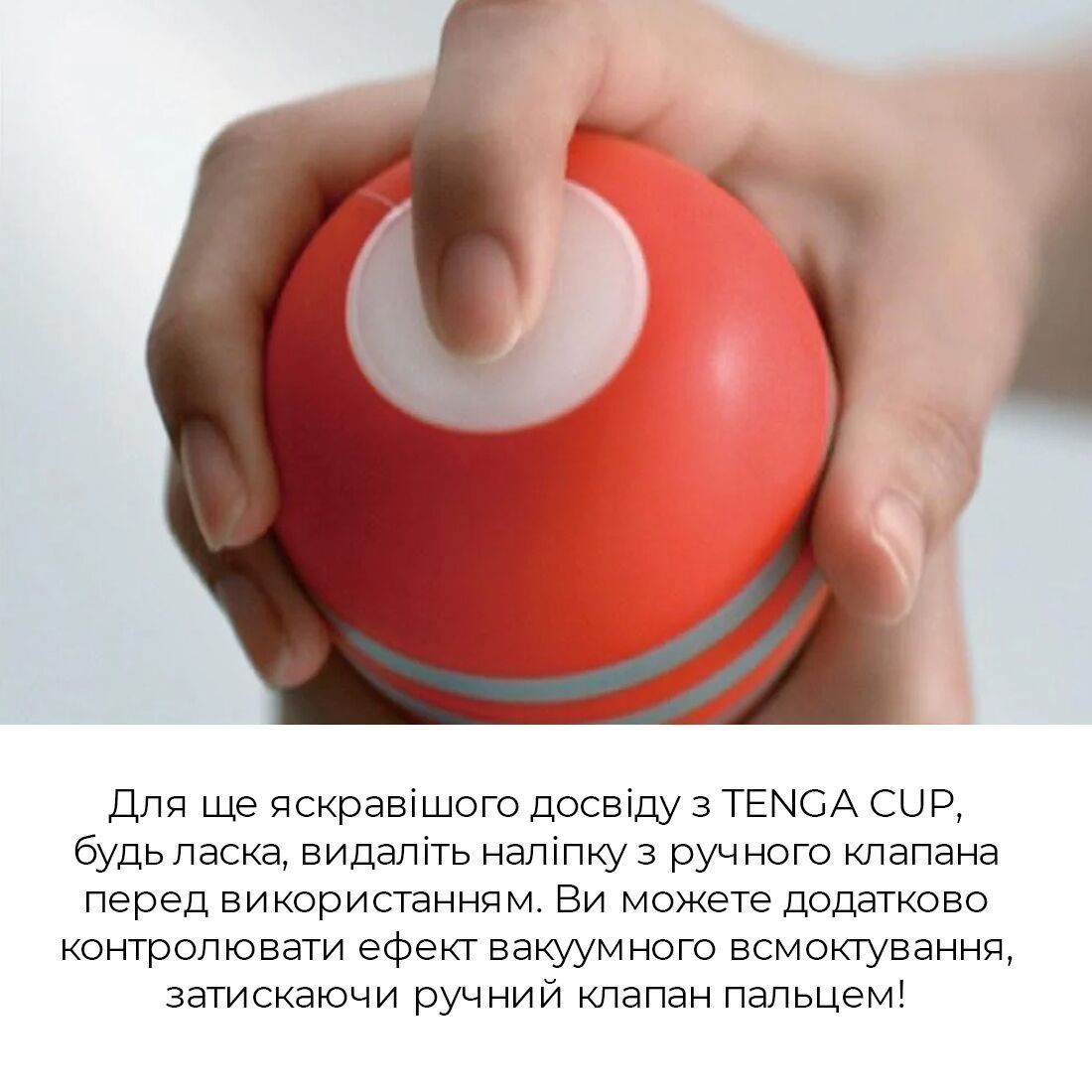 Мастурбатор Tenga Rolling Head Cup Strong с интенсивной стимуляцией головки