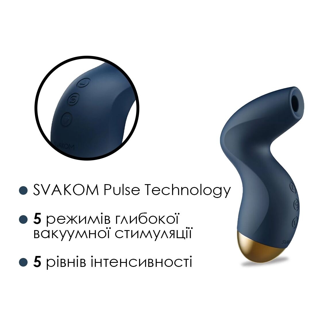 Вакуумний кліторальний стимулятор Svakom Pulse Pure, темно-синій