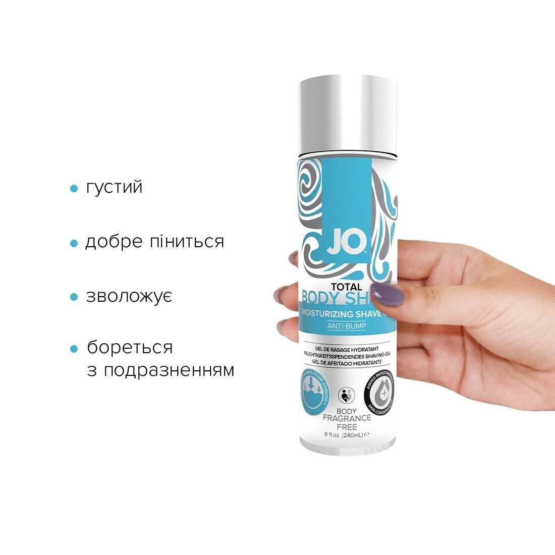 Гель для бритья JO TOTAL BODY &mdash; Anti-bump Intimate Shaving Gel (240 мл) увлажняющий