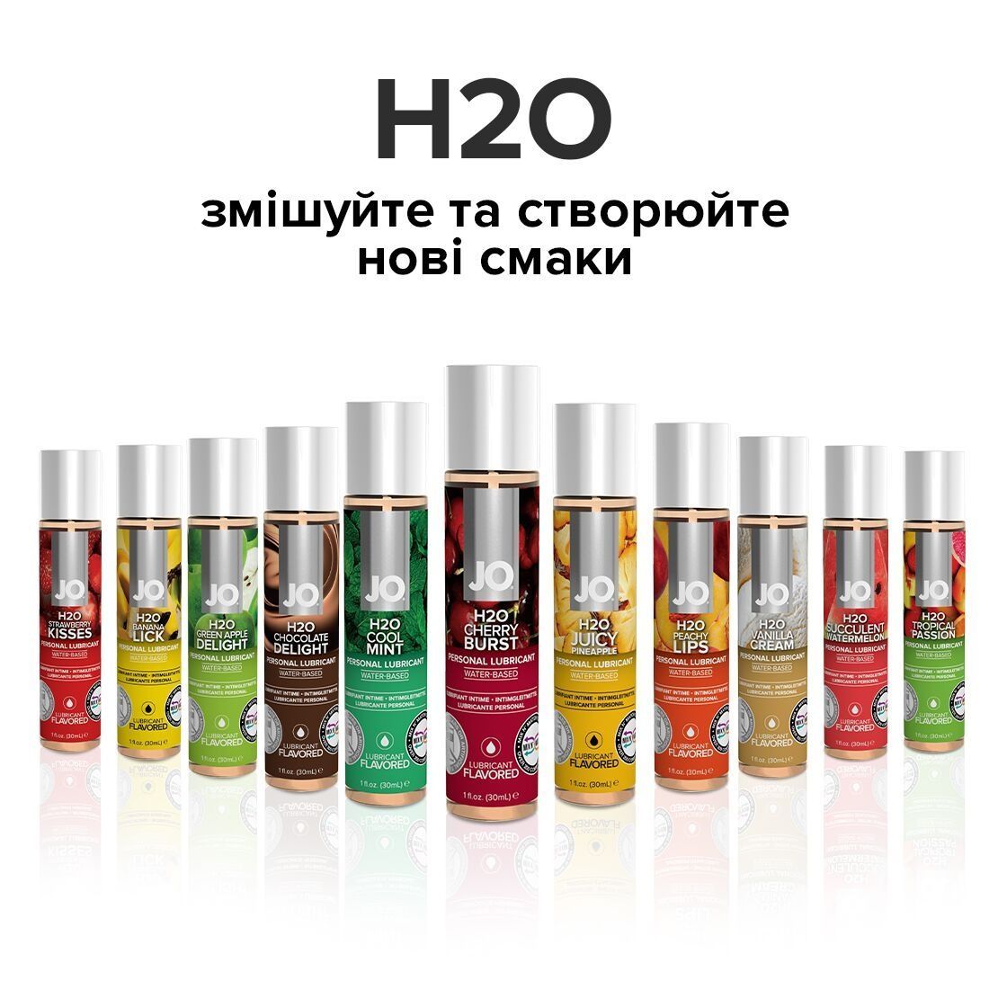 Смазка на водной основе JO H2O &mdash; Cherry Burst (120 мл) без сахара, растительный глицерин