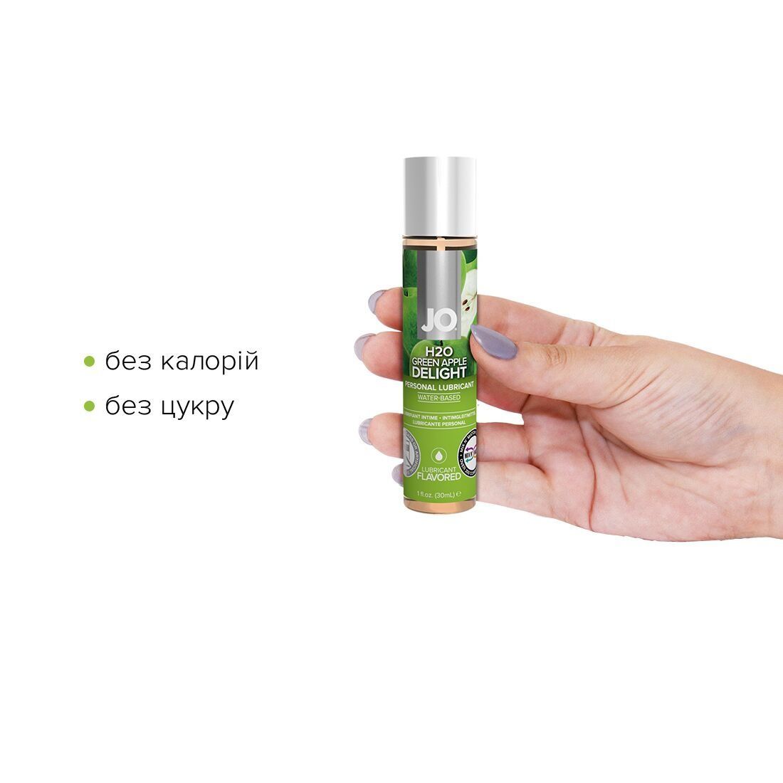 Змазка на водній основі JO H2O &mdash; Green Apple (30 мл) без цукру, рослинний гліцерин