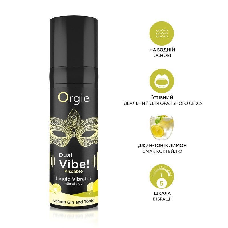 Жидкий вибратор Orgie Dual Vibe! Lemon Gin And Tonic Kissable Liquid Vibrator, 15 мл