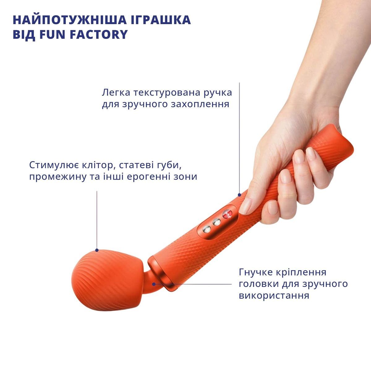 Вибромассажер Fun Factory VIM Vibrating Wand sunrise orange, супермощный и легкий, до 6 часов работы