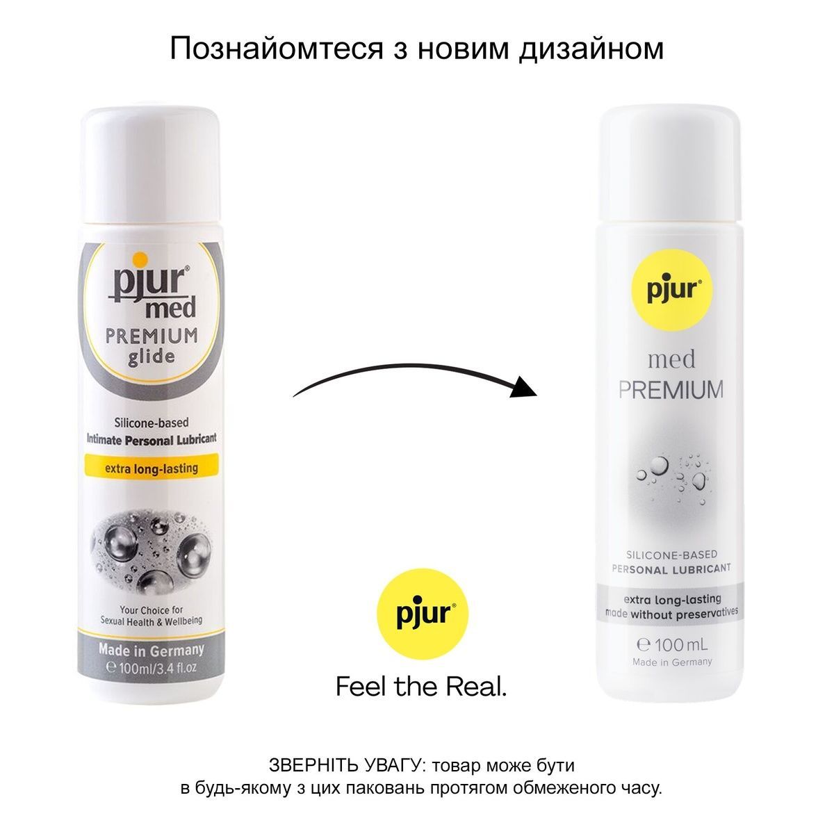 Силиконовая смазка pjur med Premium 100 мл, для чувствительной кожи, прошла клинический тест