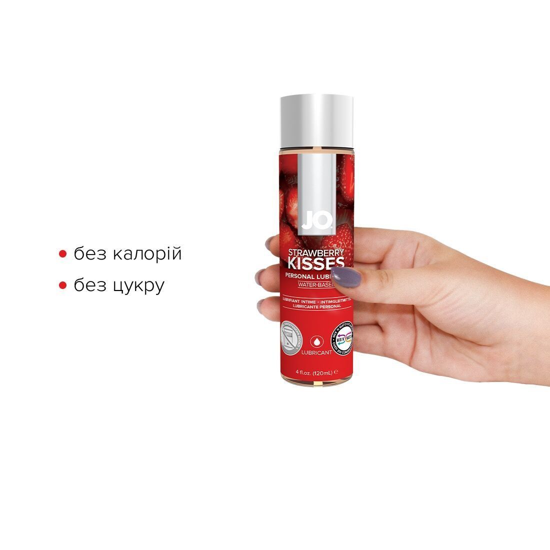 Змазка на водній основі JO H2O &mdash; Strawberry Kiss (120 мл) без цукру, рослинний гліцерин