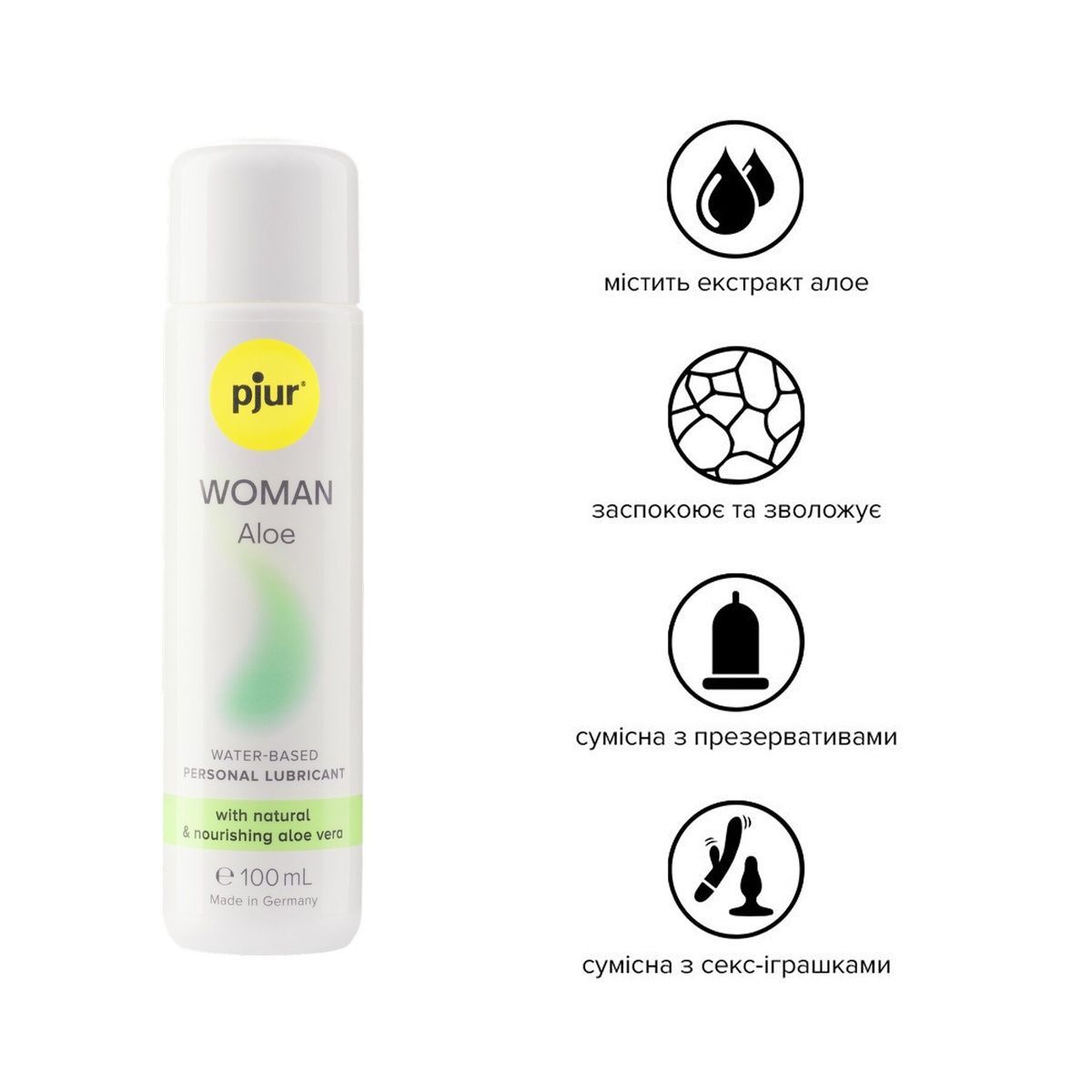Лубрикант на водной основе pjur Woman Aloe 100 мл, с экстрактом алоэ, увлажняющий, без парабенов
