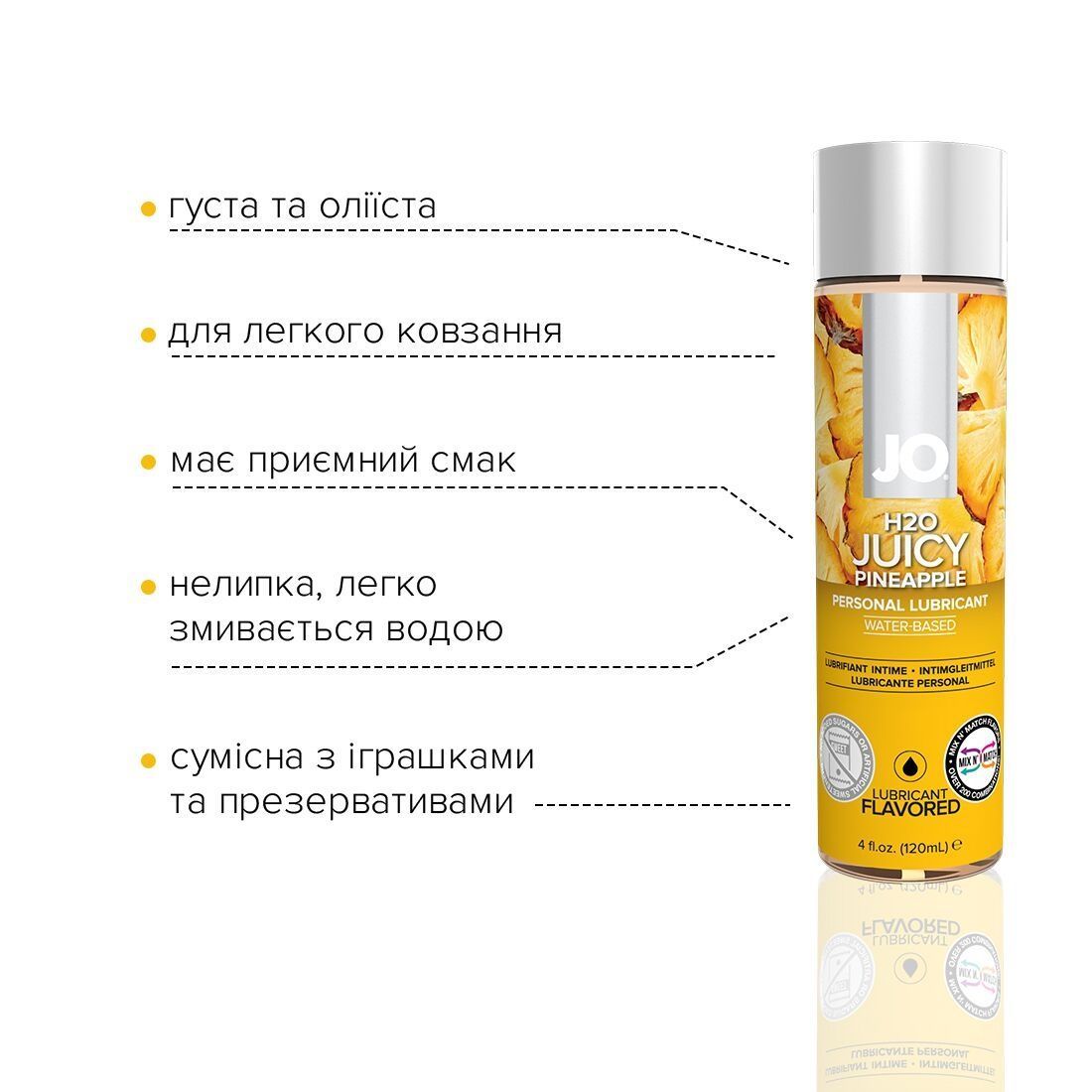 Смазка на водной основе JO H2O &mdash; Juicy Pineapple (120 мл) без сахара, растительный глицерин