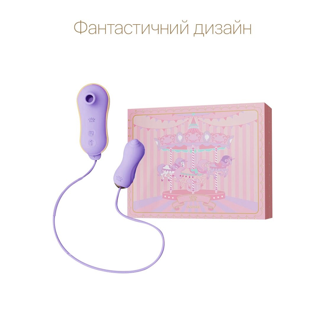 Набор 2в1 Zalo — UNICORN Violet, виброяйцо + вакуумный стимулятор