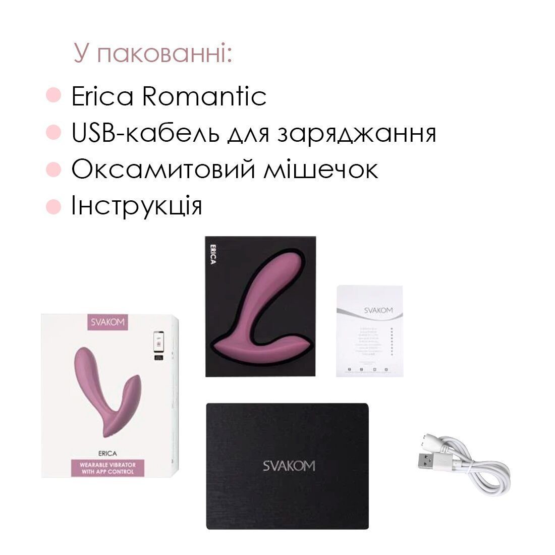 Смарт-вибратор в трусики Svakom Erica Romantic Rose, очень гибкий, 2 мотора