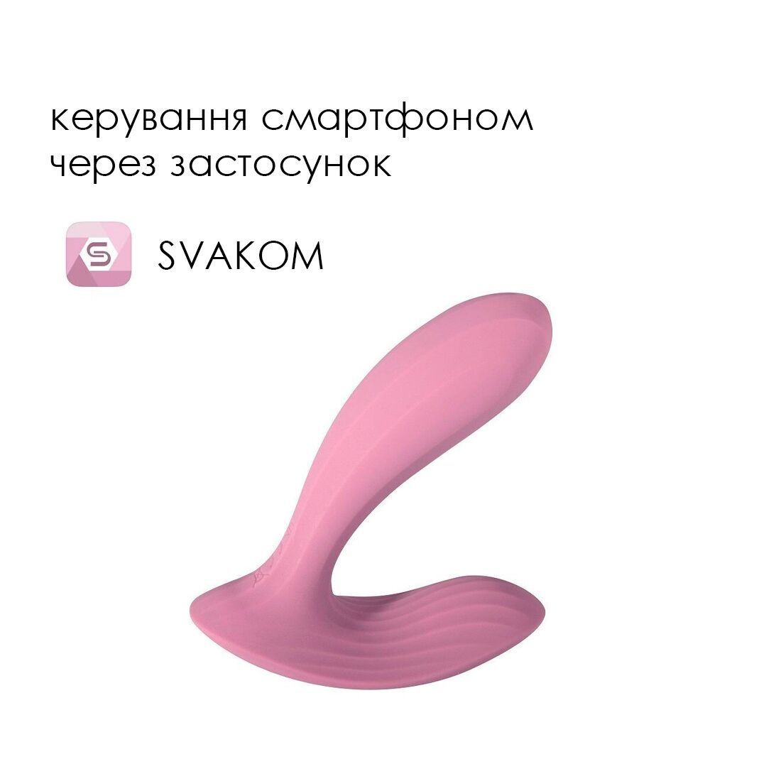 Смарт-вибратор в трусики Svakom Erica Romantic Rose, очень гибкий, 2 мотора