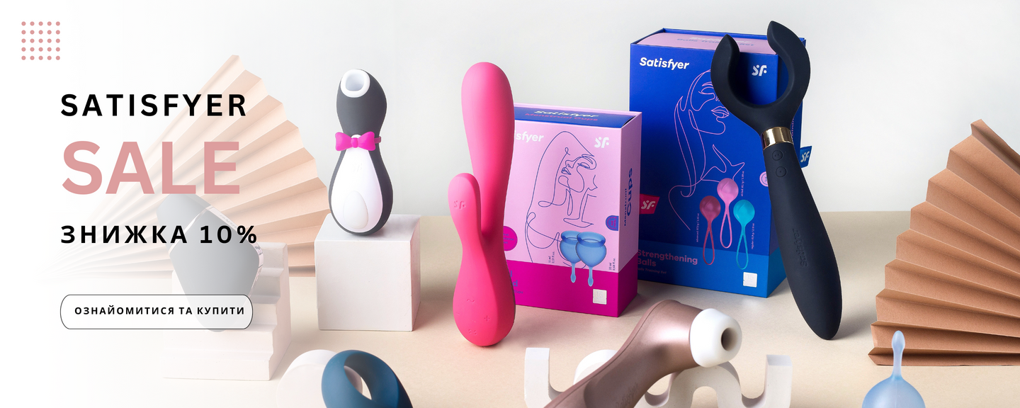 Satisfyer