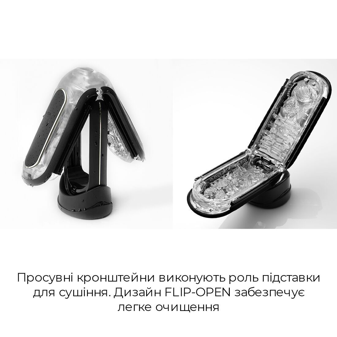 Мастурбатор Tenga Flip Zero Black, изменяемая интенсивность стимуляции, раскладной