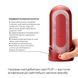 Набор мастурбатора с нагревателем Tenga Flip Zero Red + Flip Warmer