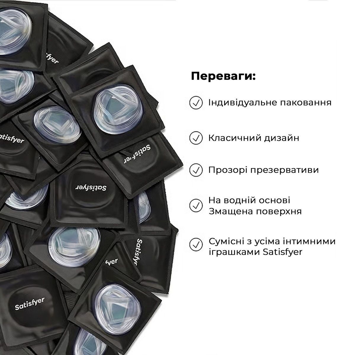 Набор презервативов Satisfyer Premium Condoms XXL - 64 мм, 100 шт
