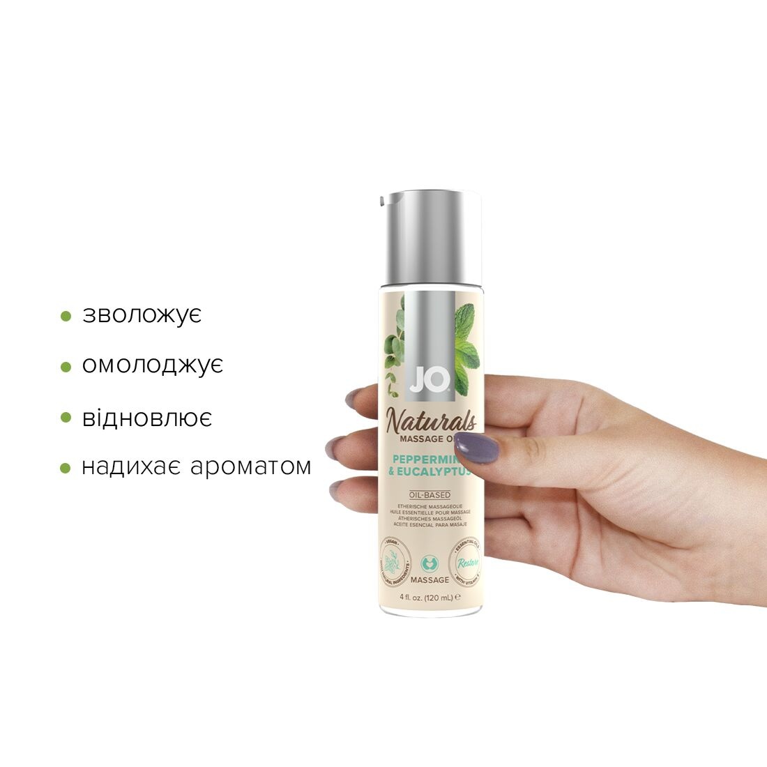 Масажна олія System JO - Naturals Massage Oil - Peppermint & Eucalyptus, 120 мл.