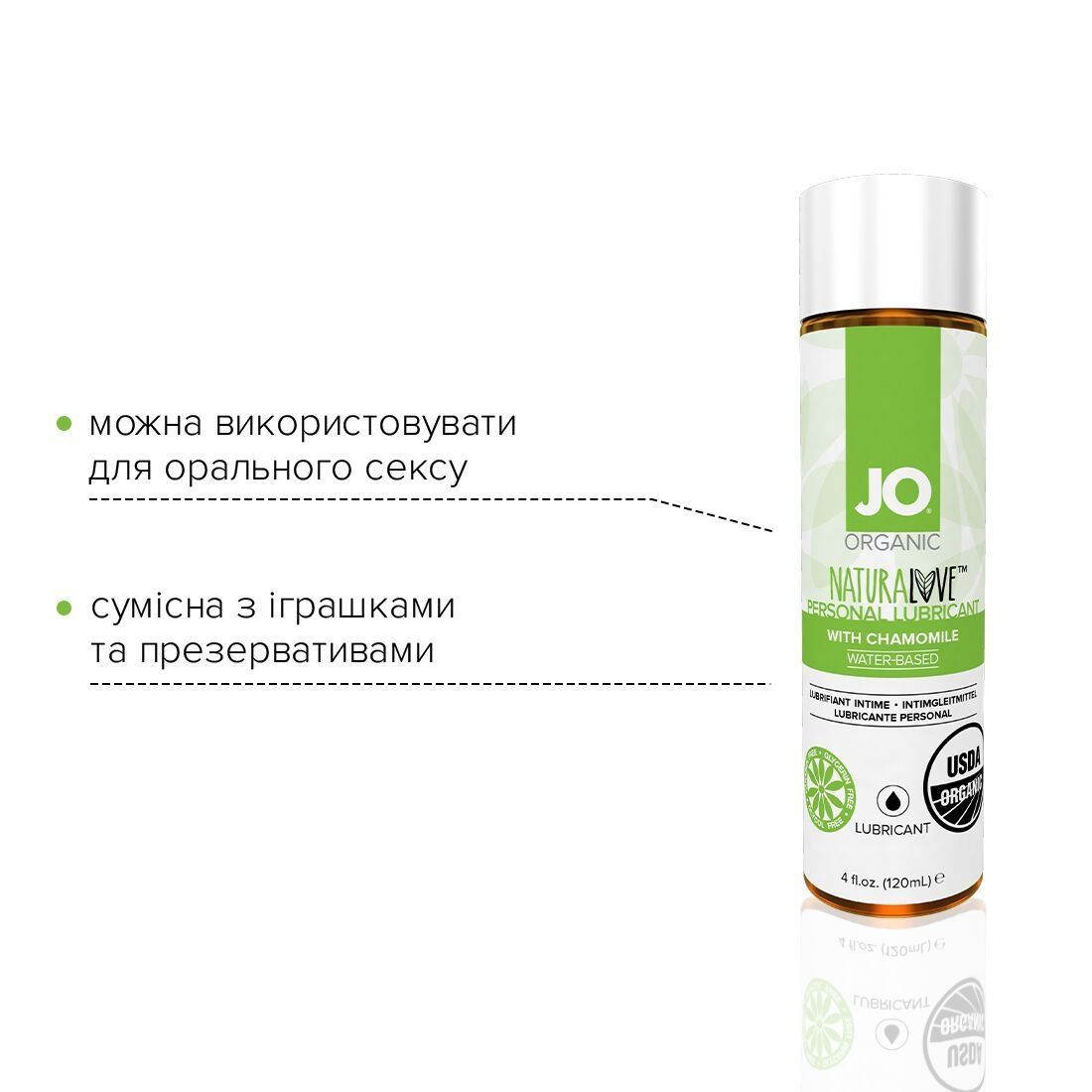 Змазка на водній основі JO NATURALOVE &mdash; ORGANIC (120 мл) з екстрактом листя агави та ромашки