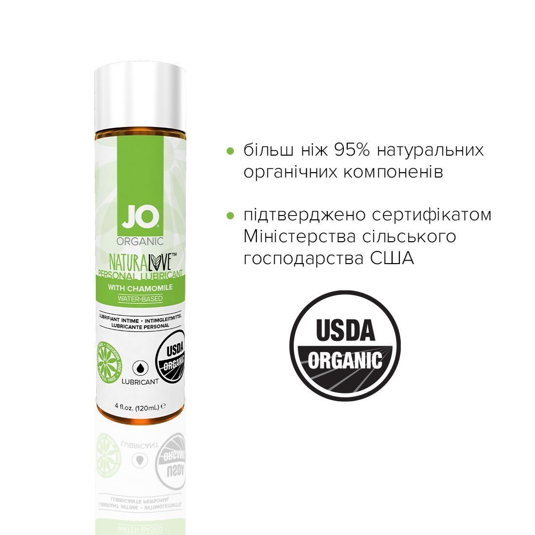 Змазка на водній основі JO NATURALOVE &mdash; ORGANIC (120 мл) з екстрактом листя агави та ромашки
