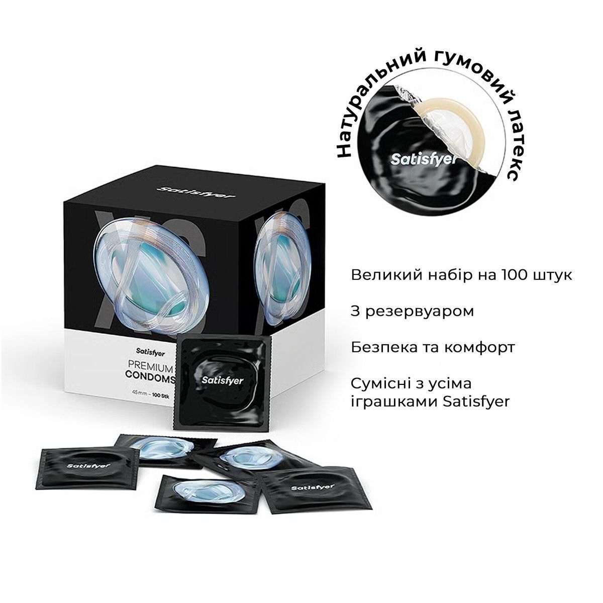 Презерватив Satisfyer Premium Condoms L &ndash; 56 мм, 1 шт.