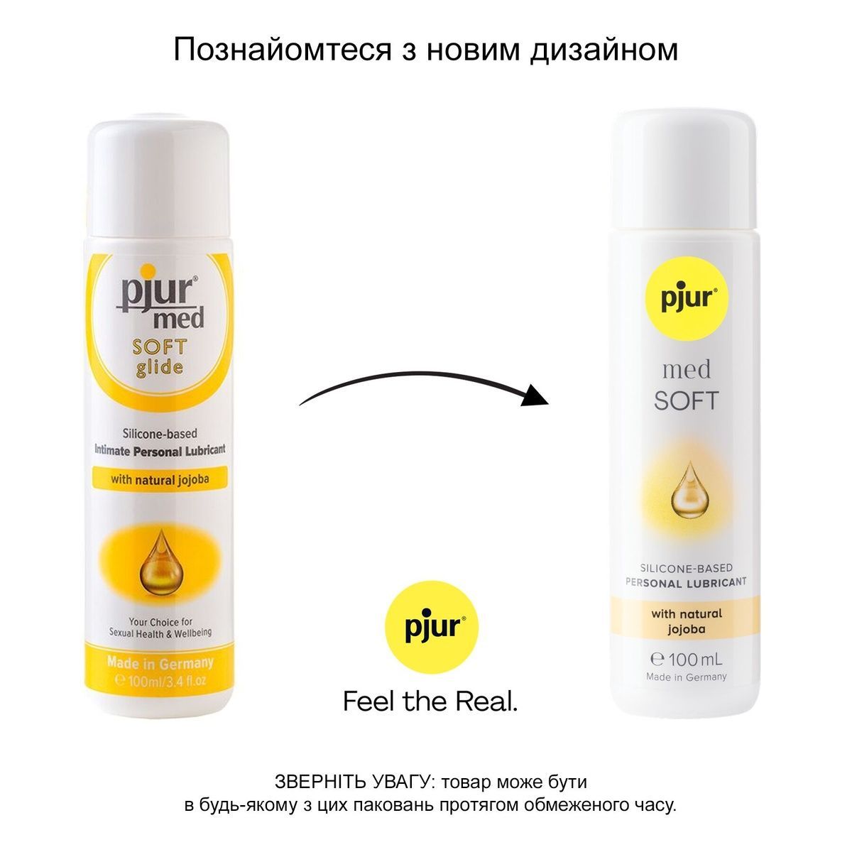 Силиконовая смазка pjur med Soft 100 мл с маслом жожоба для очень сухой и чувствительной кожи