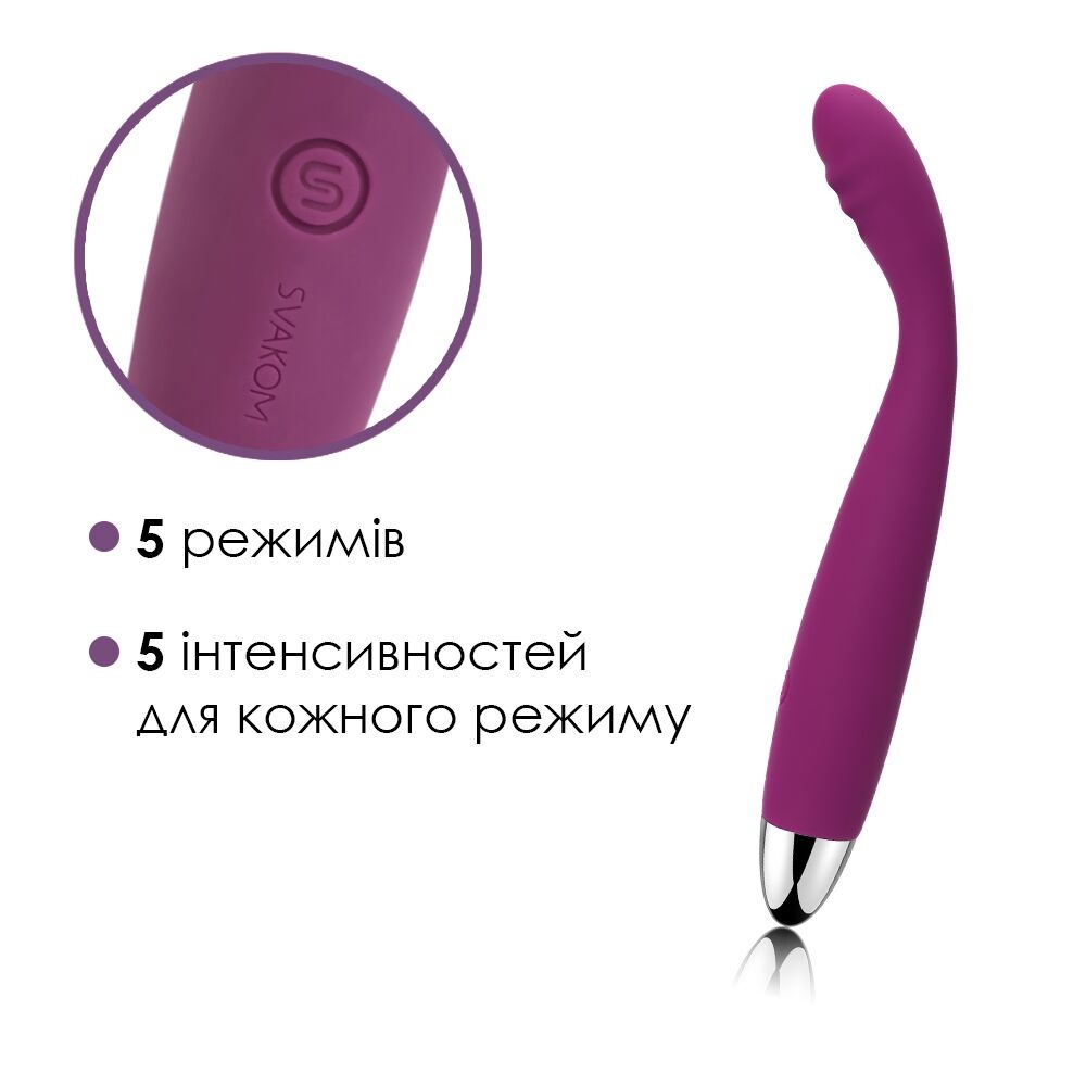 Тонкий вибратор точки G Svakom Cici Violet