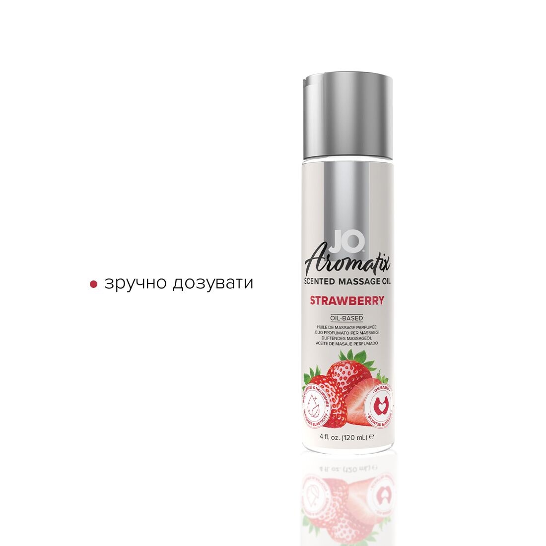 Натуральное массажное масло System JO Aromatix —Strawberry 120 мл