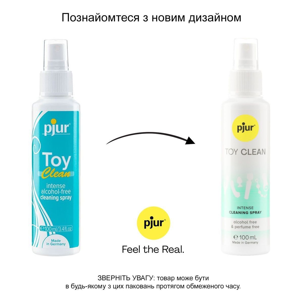 Антибактериальный спрей для игрушек pjur Toy Clean 100 мл, без спирта, деликатный