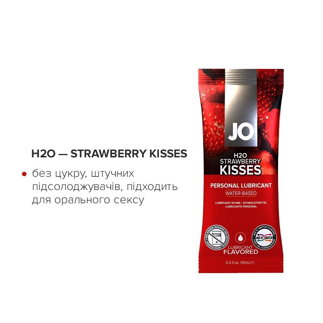 Набор смазок на водной основе JO Four Play (8&times;10 мл): H2O Original, Agap&eacute; Original, H2O Strawberry K