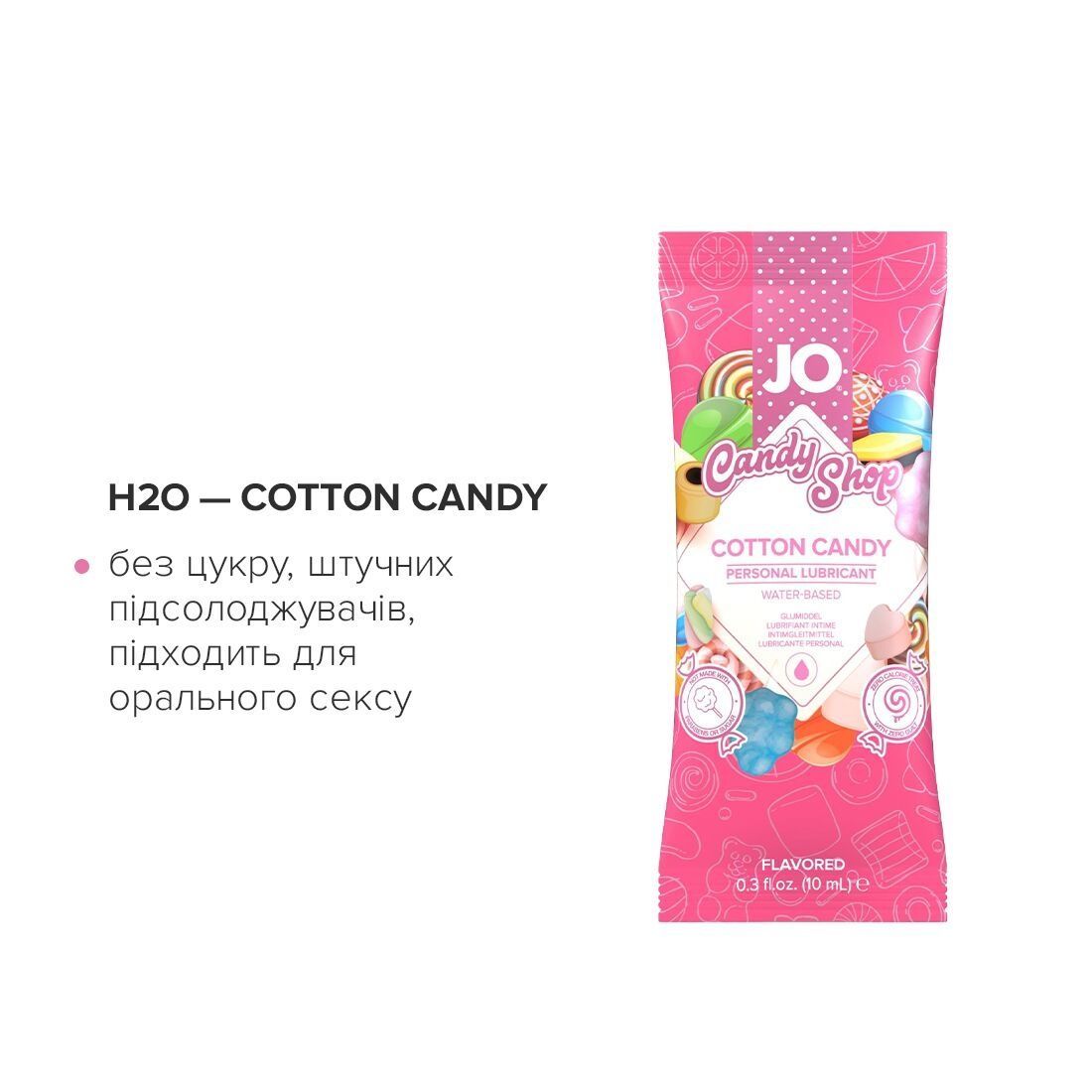 Набор смазок на водной основе JO Four Play (8&times;10 мл): H2O Original, Agap&eacute; Original, H2O Strawberry K