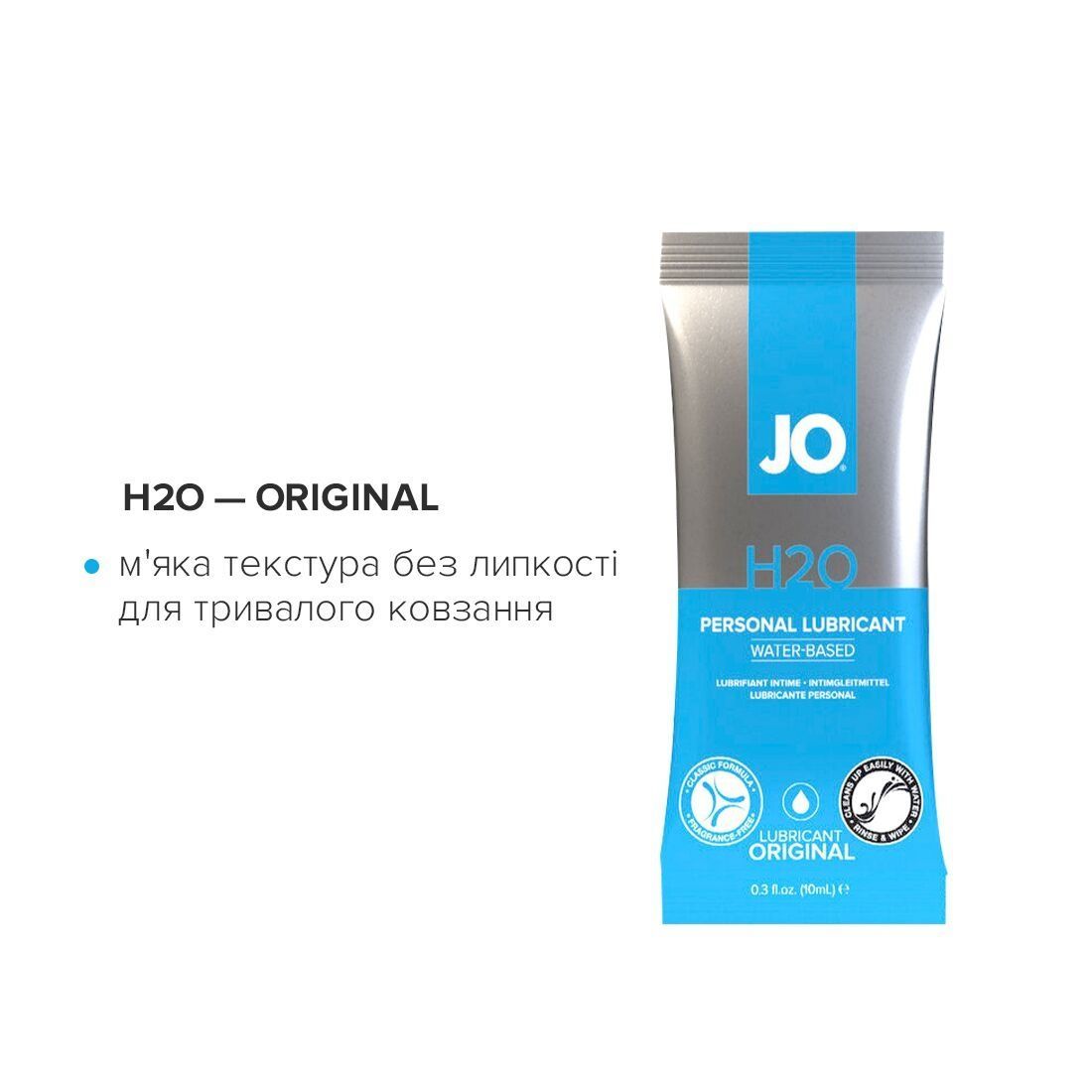 Набор смазок на водной основе JO Four Play (8&times;10 мл): H2O Original, Agap&eacute; Original, H2O Strawberry K