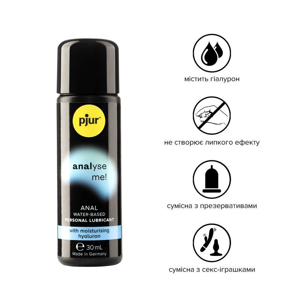 Анальна змазка pjur analyse me! Moisturising 30 мл, на водній основі, з гіалуроном