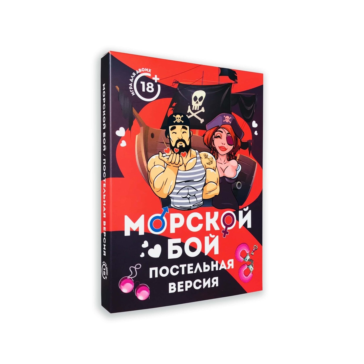 Эротическая игра Морской бой - Постельная версия (RU)