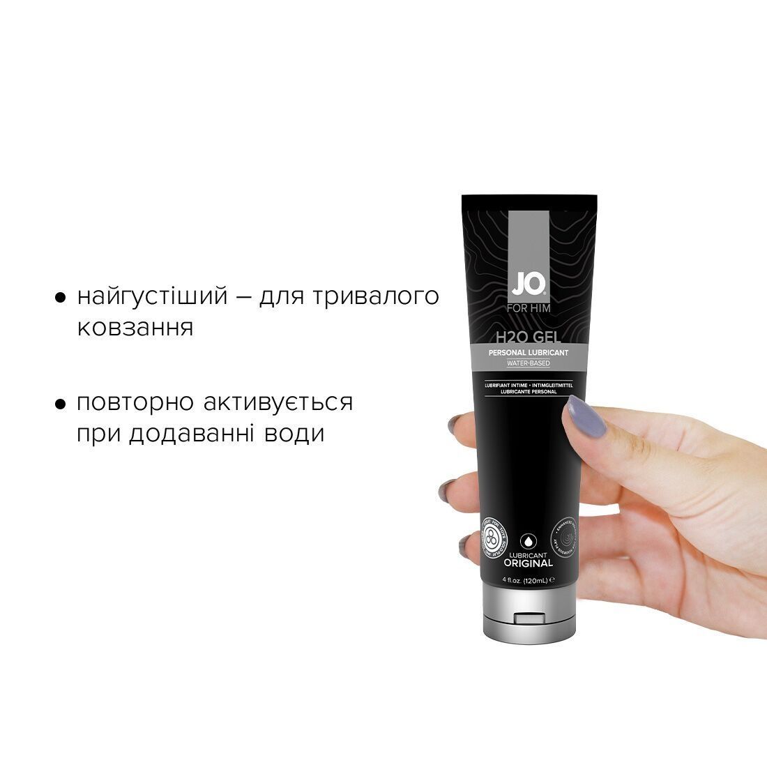 Густа змазка на водній основі JO H2O GEL &mdash; ORIGINAL (120 мл), рослинний гліцерин