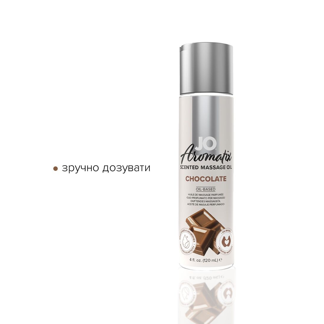 Натуральна масажна олія System JO Aromatix — Chocolate, 120 мл