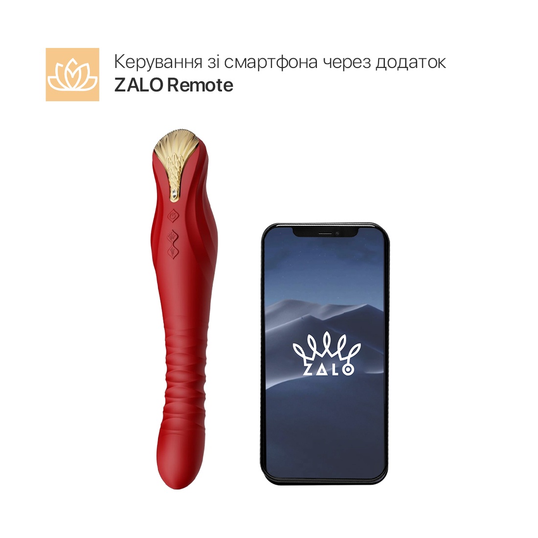 Вібратор-пульсатор Zalo - King Wine Red, кристал Swarovski