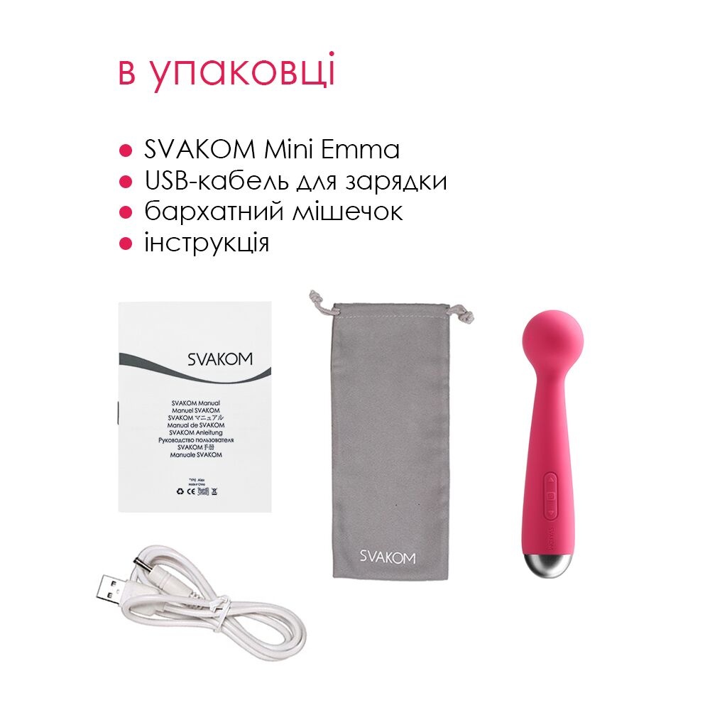 Вибромассажер с интеллектуальным режимом Svakom Mini Emma Plum Red