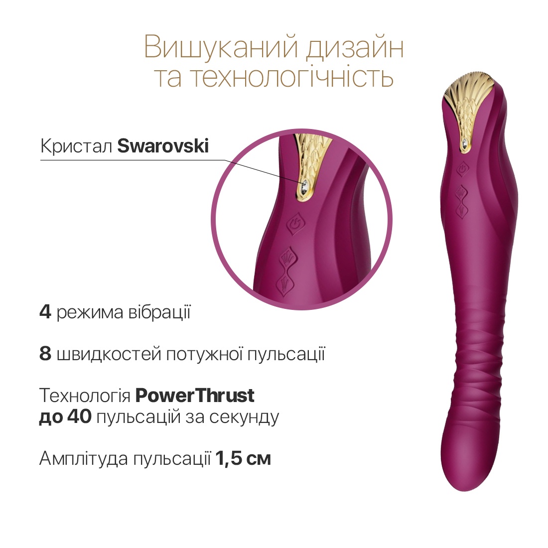 Смартвібратор-пульсатор Zalo - King Velvet Purple, кристал Swarovski